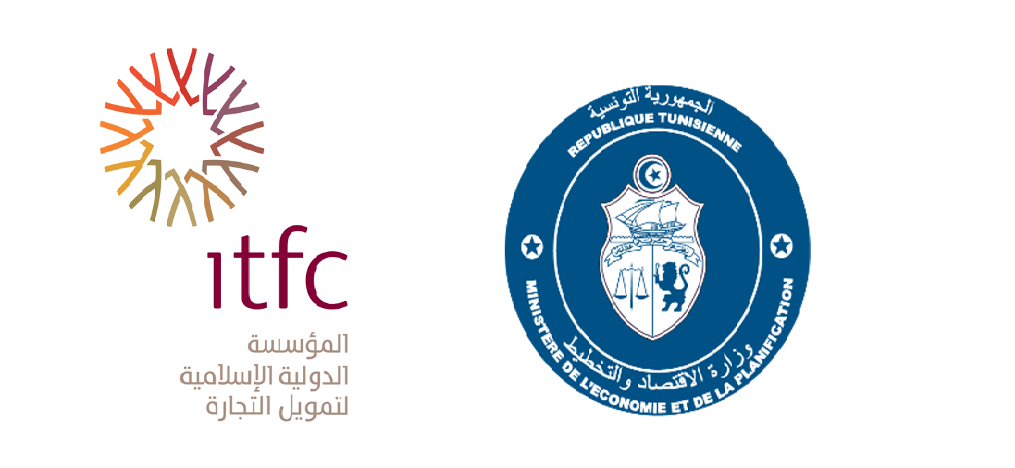 International Islamic Trade Finance Corporation (ITFC)