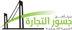 AATB Arb Logo1.jpg